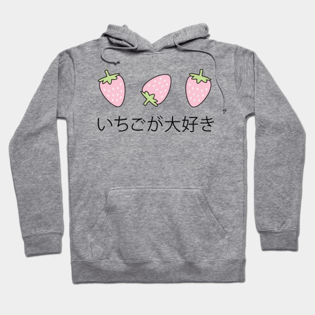 Strawberries Japanese Kawaii Cute Strawberry Harajuku Hoodie by CandyMoonDesign